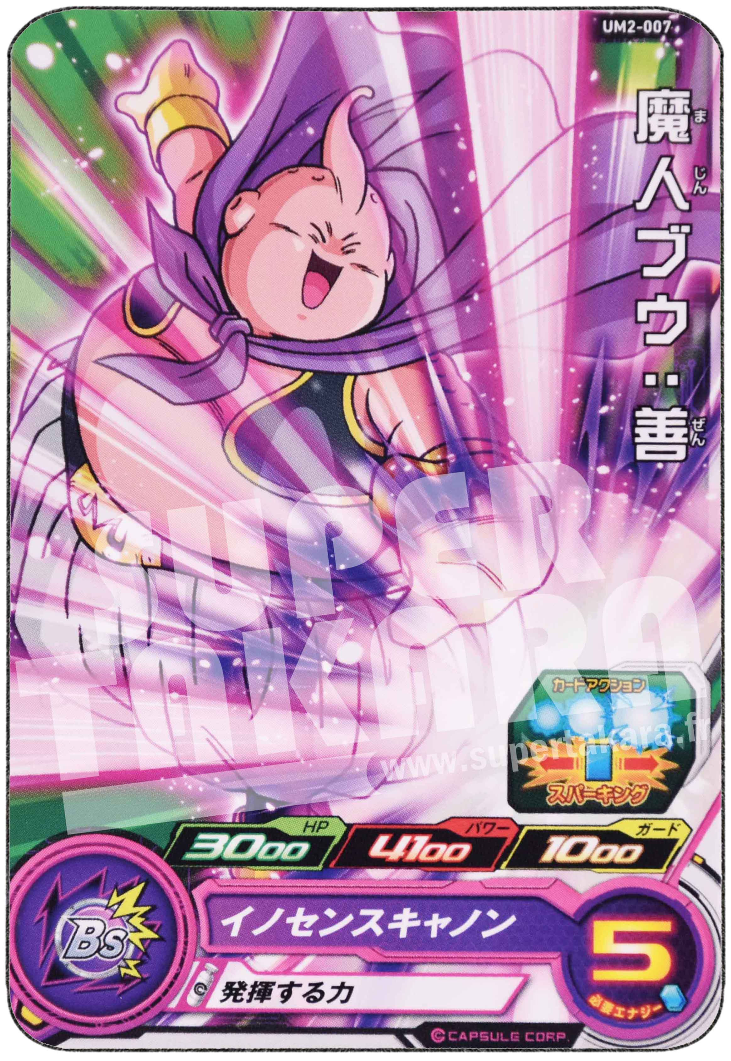 Carte n° UM2-007