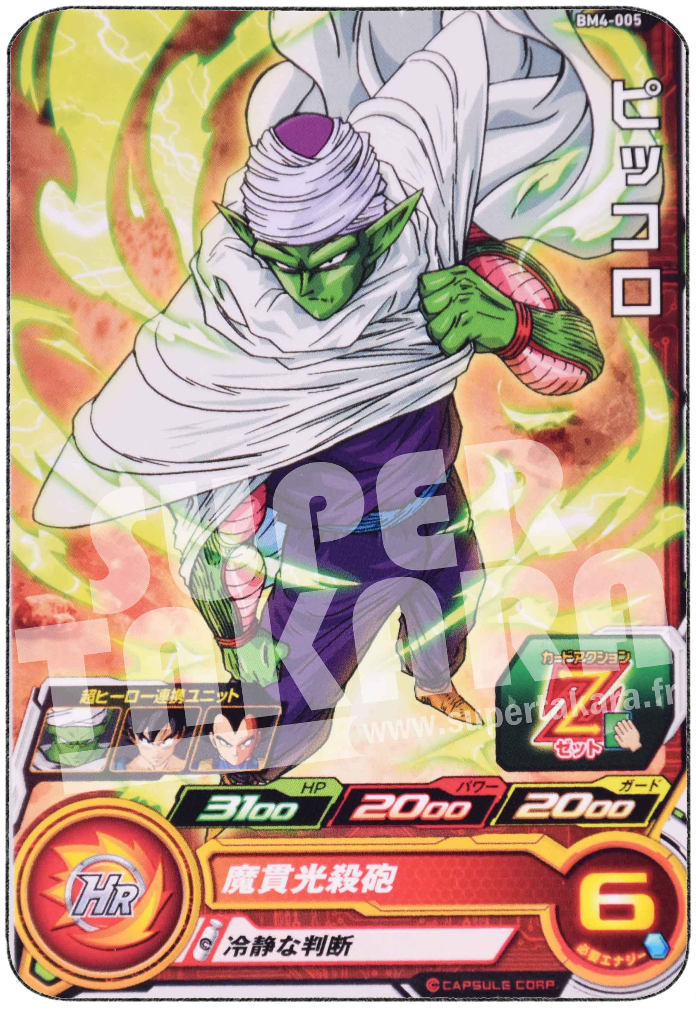 Carte n° BM4-005