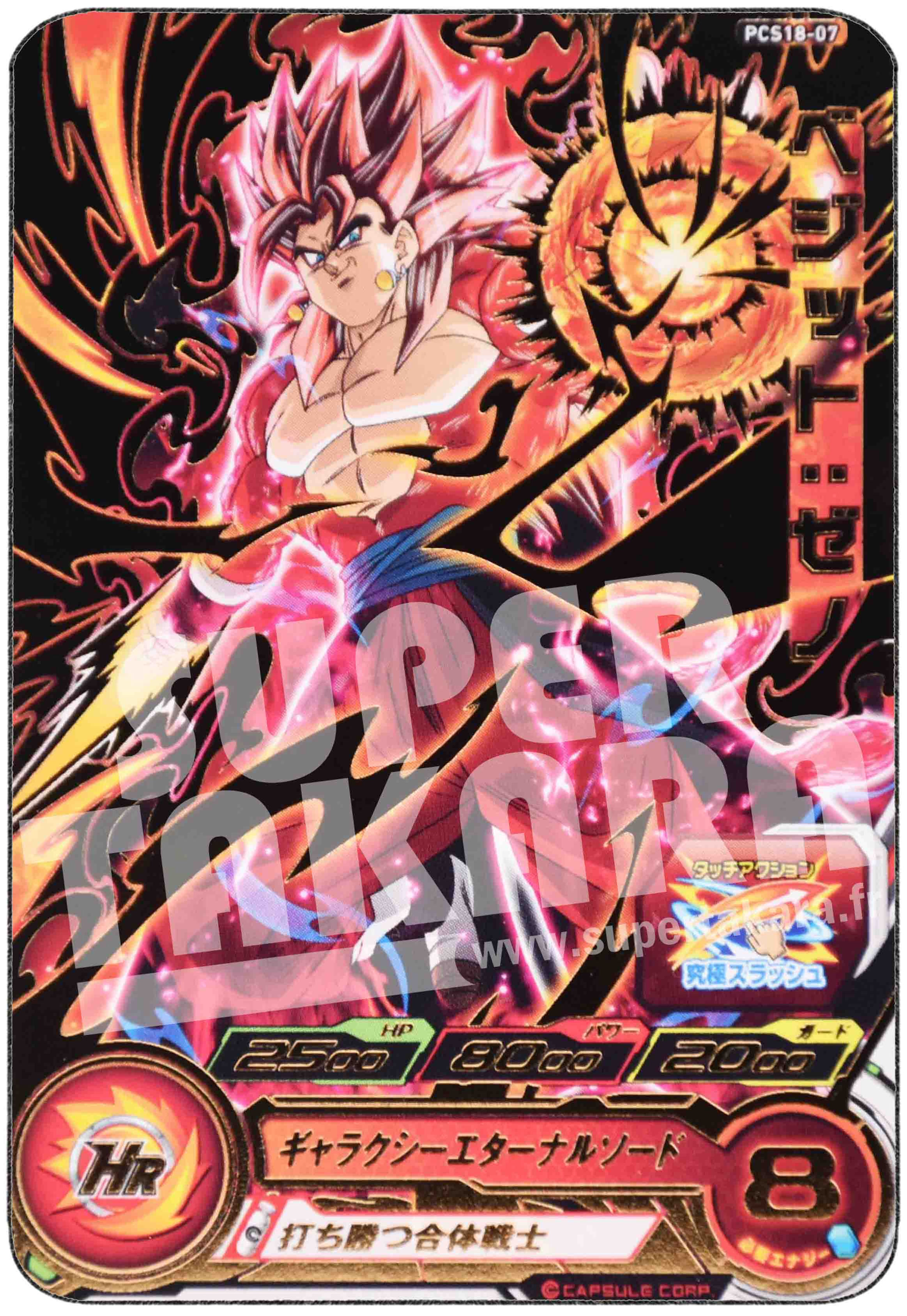 Carte n° PCS18-07
