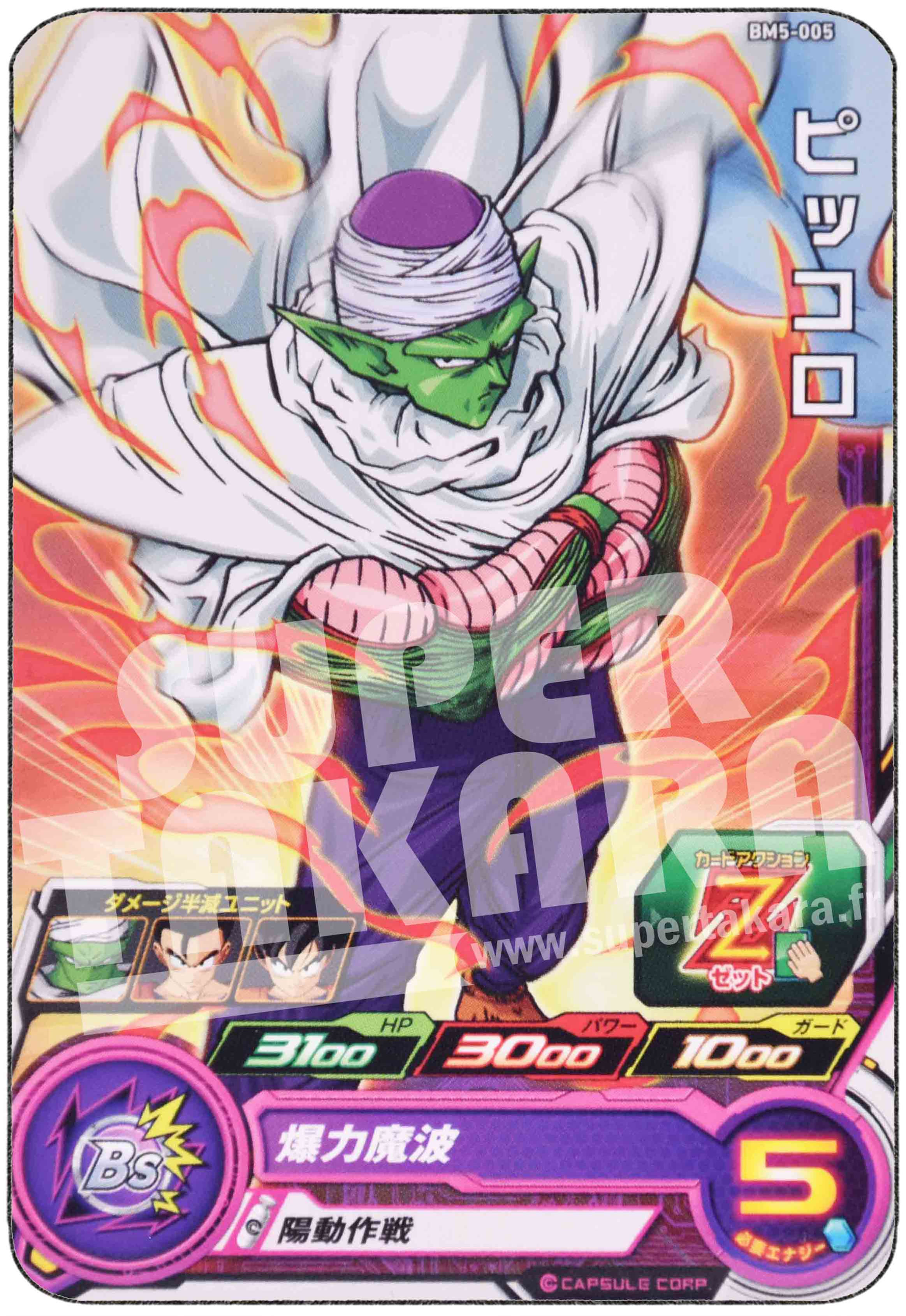 Carte n° BM5-005
