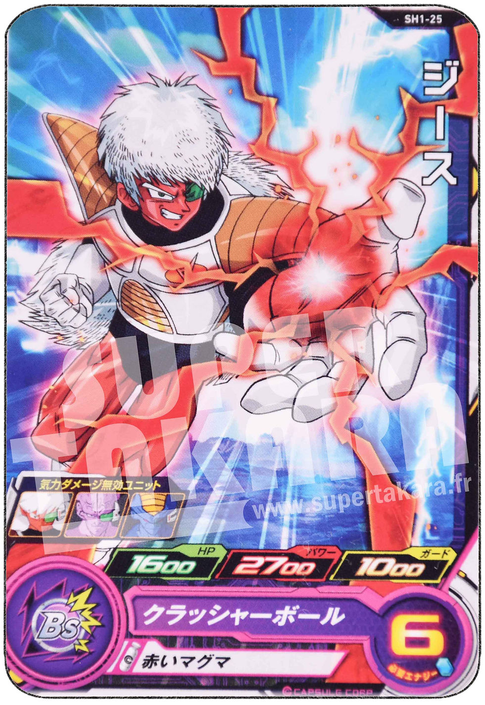 Carte n° SH1-25
