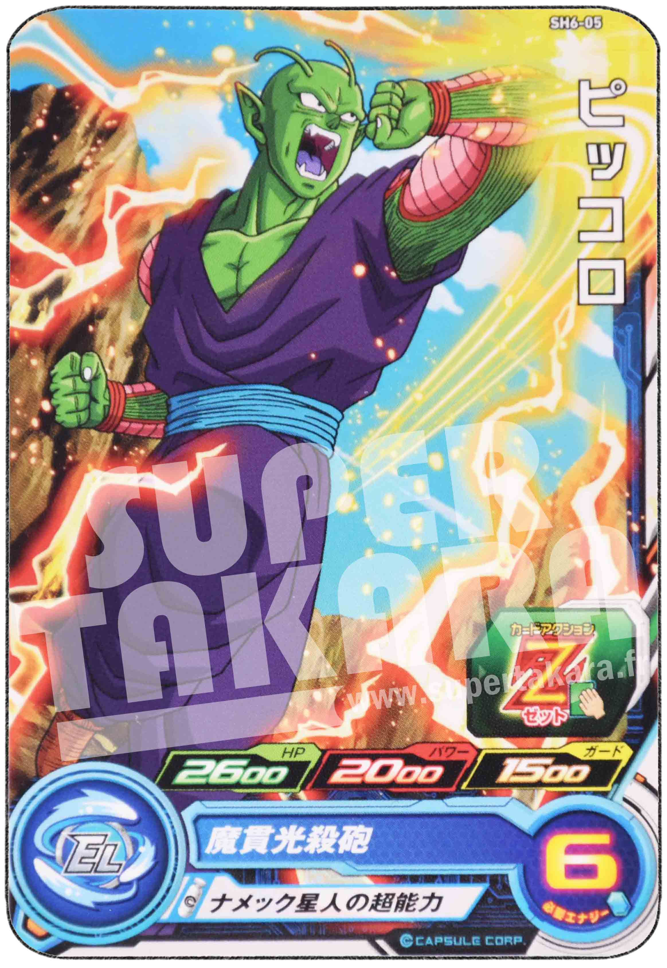 Carte n° SH6-05