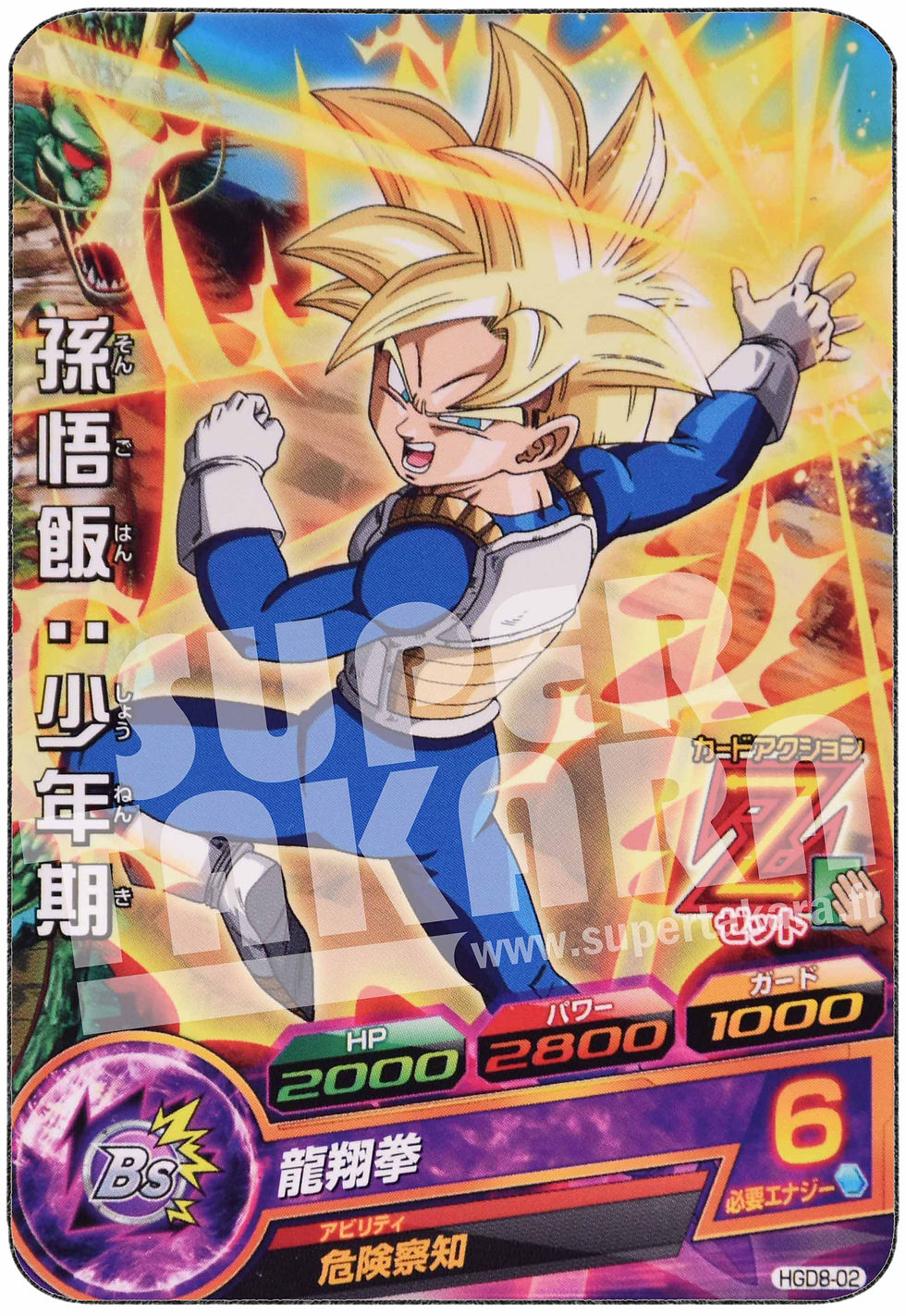 Carte n° HGD8-02