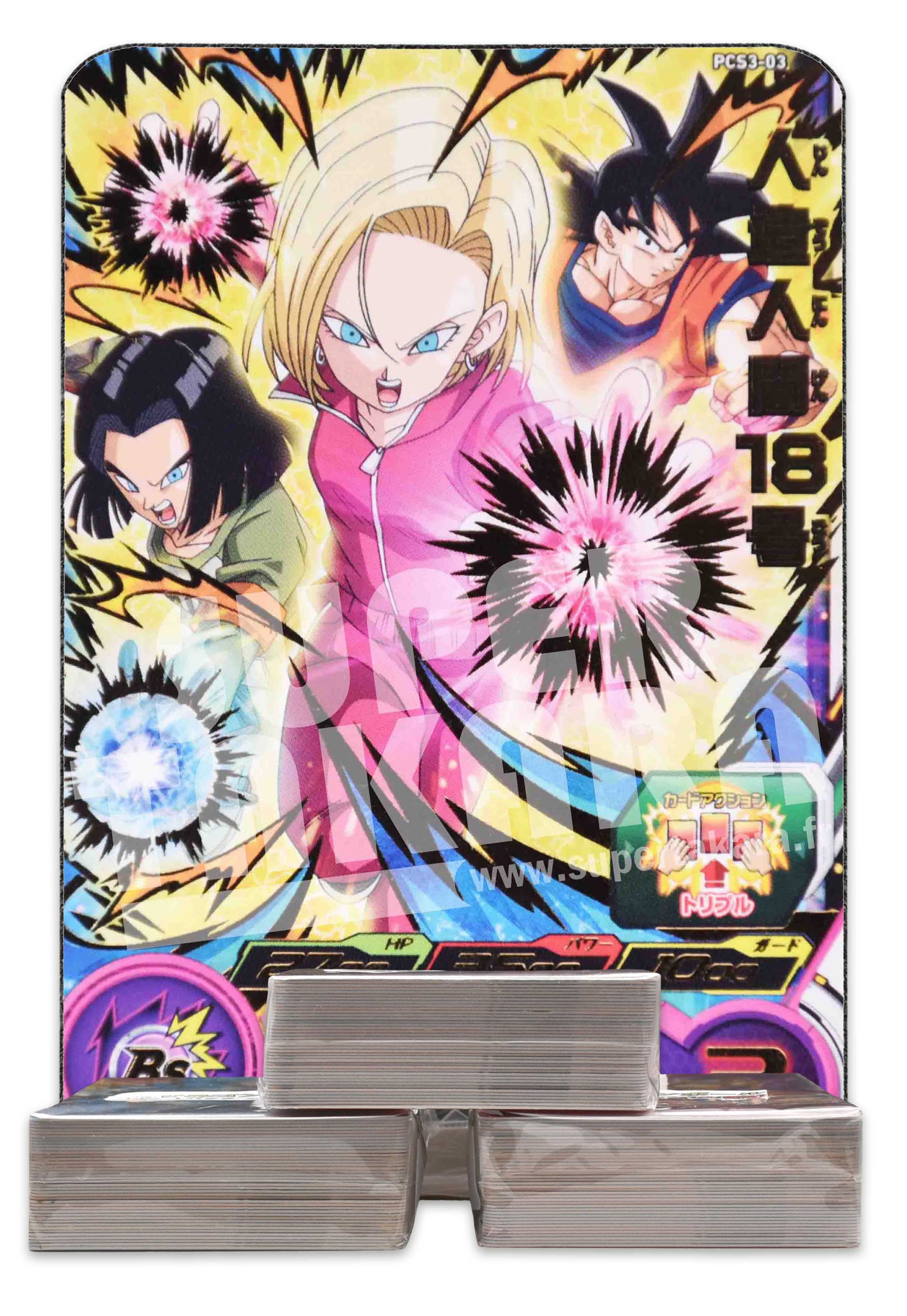Carte rare événementielle PCS3-03