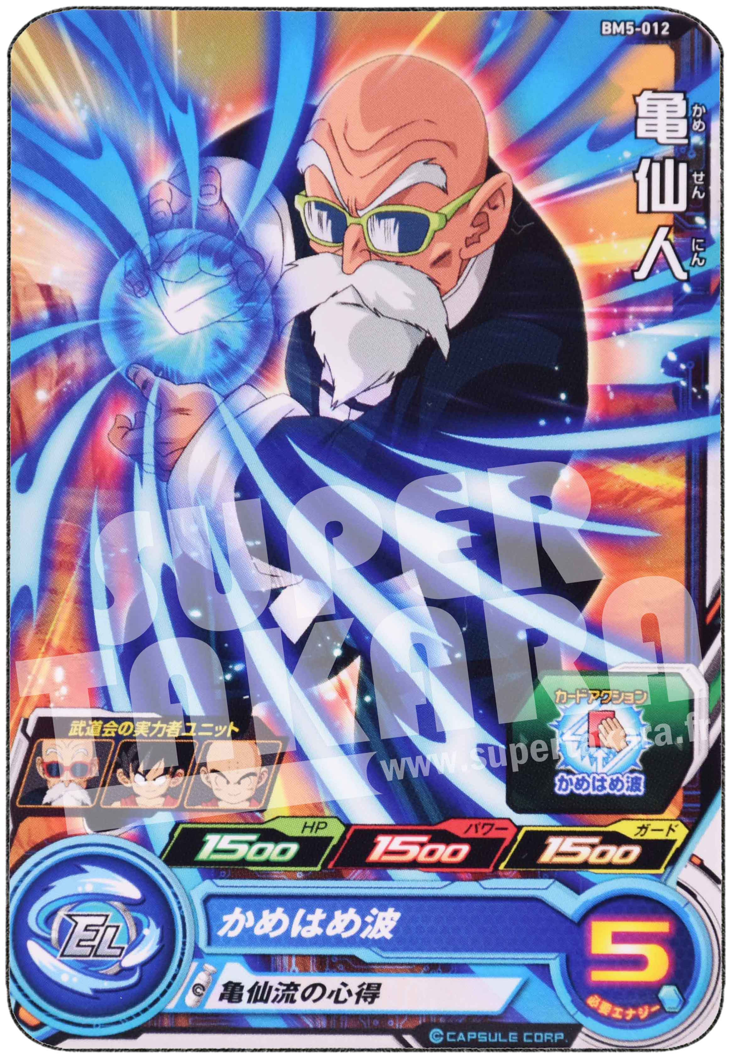 Carte n° BM5-012