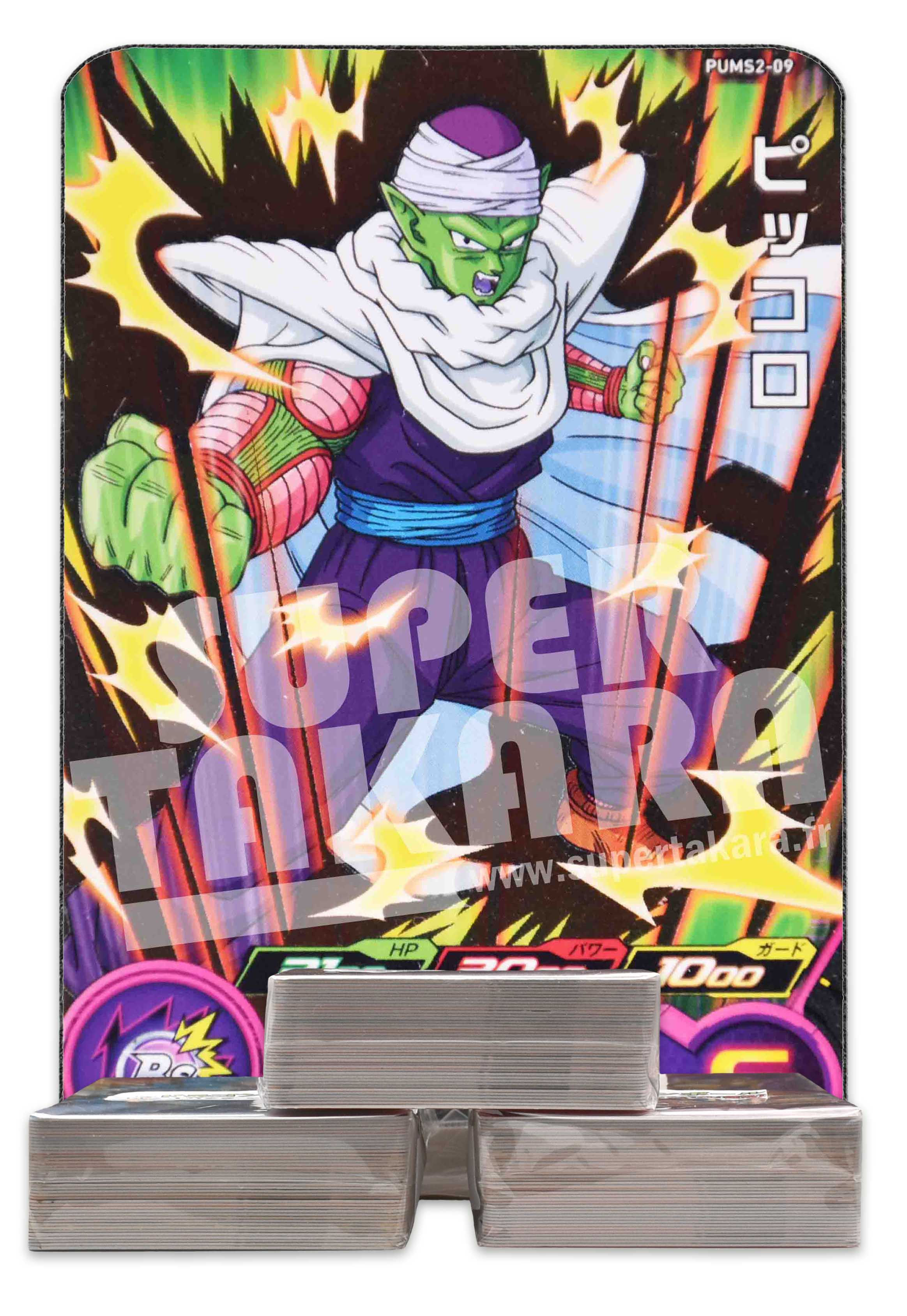 Carte rare événementielle PUMS2-09