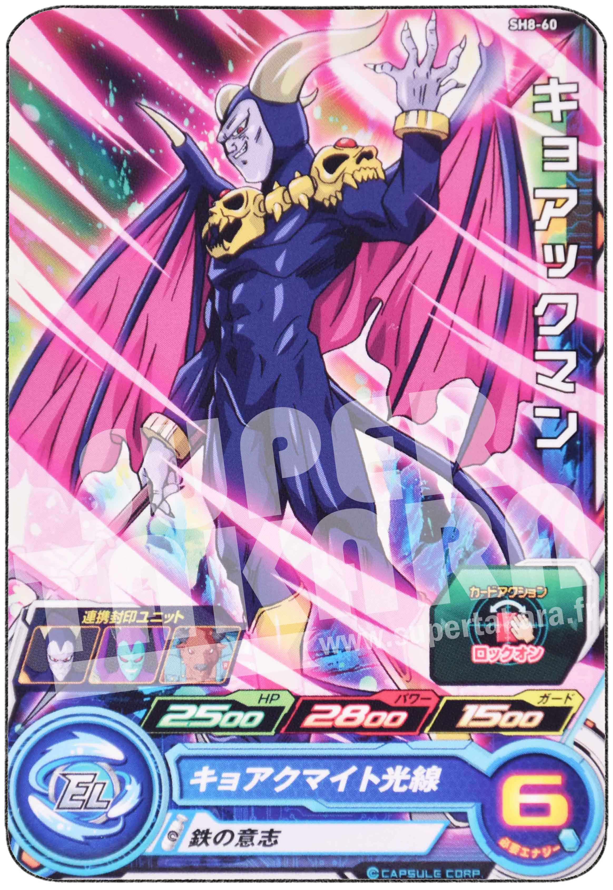 Carte n° SH8-60
