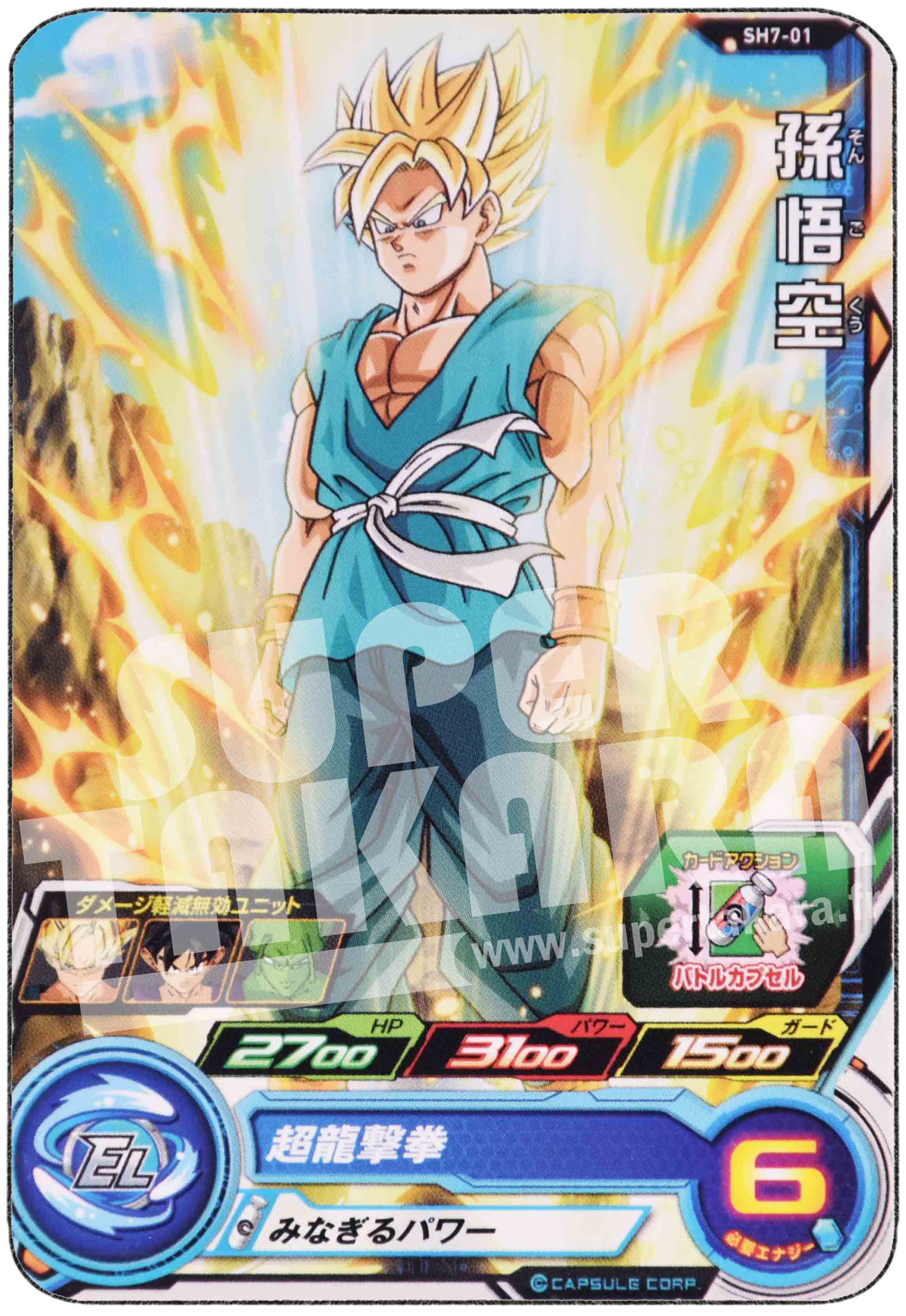 Carte n° SH7-01