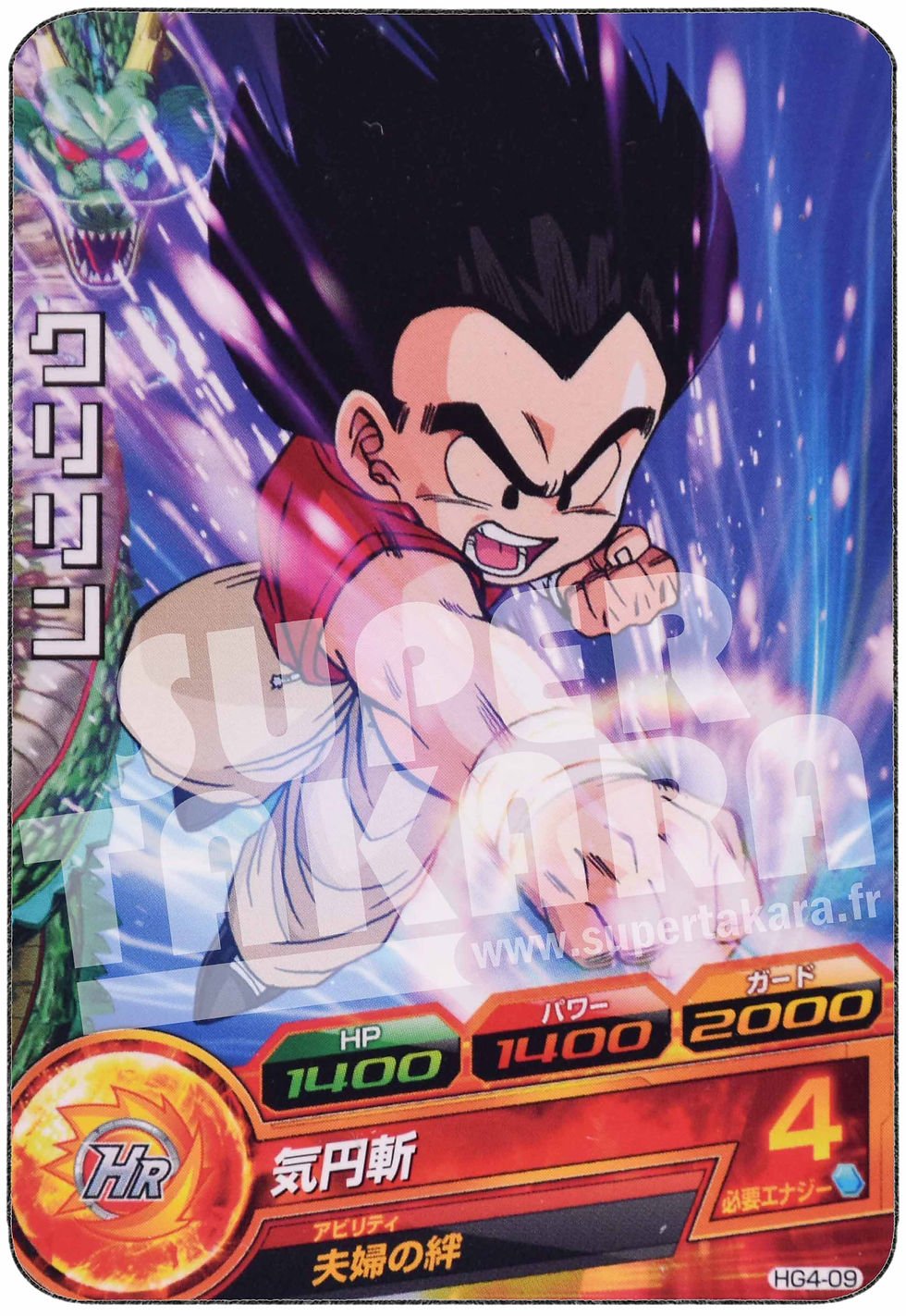 Carte n° HG4-09