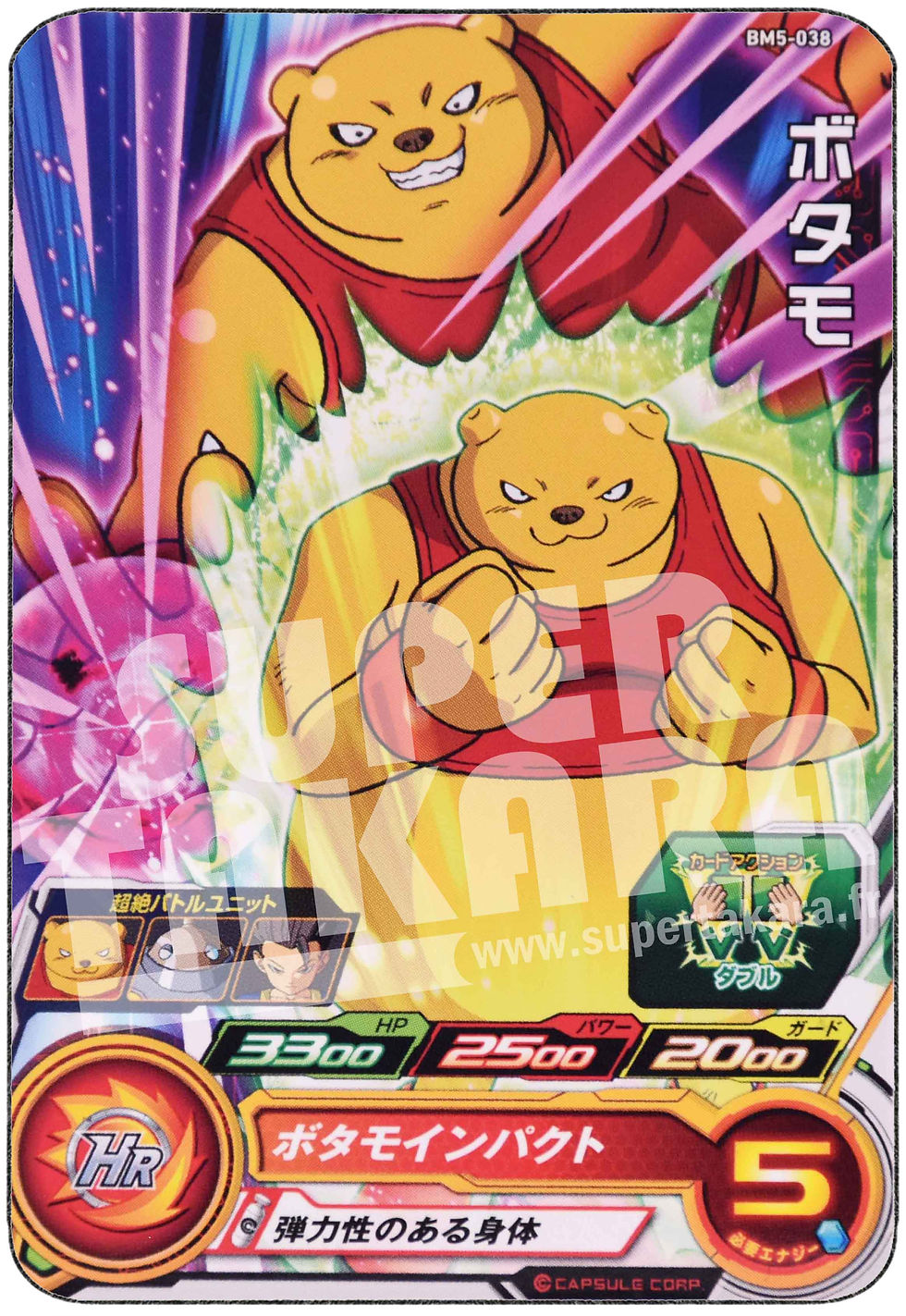 Miniature : Carte n° BM5-038