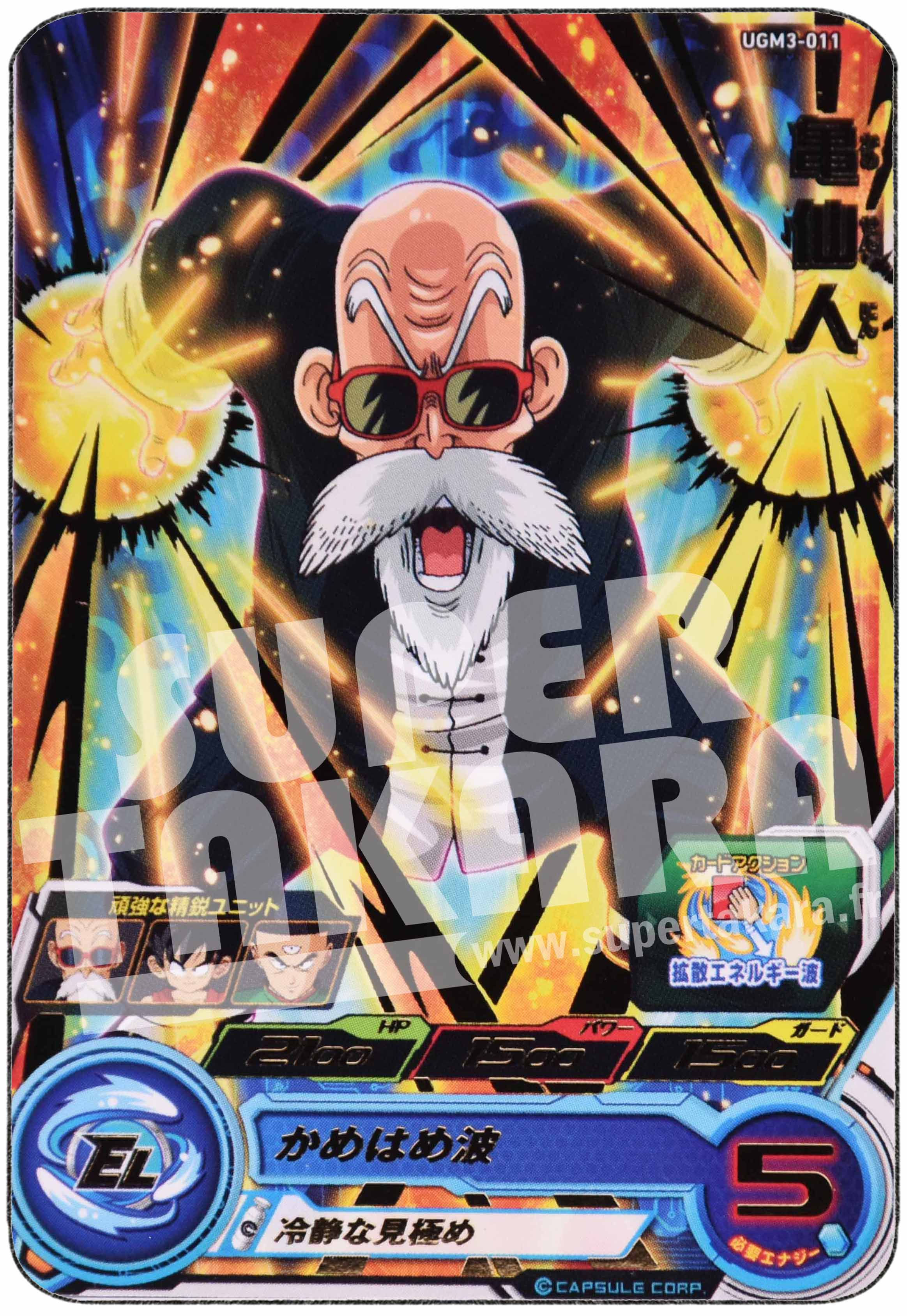 Carte n° UGM3-011