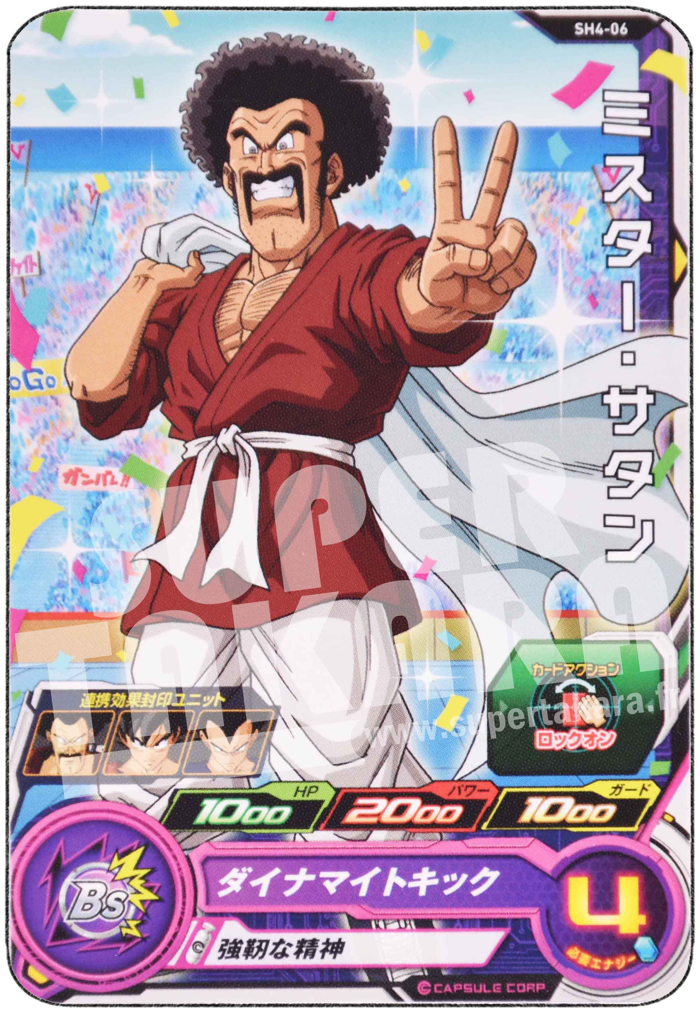 Carte n° SH4-06