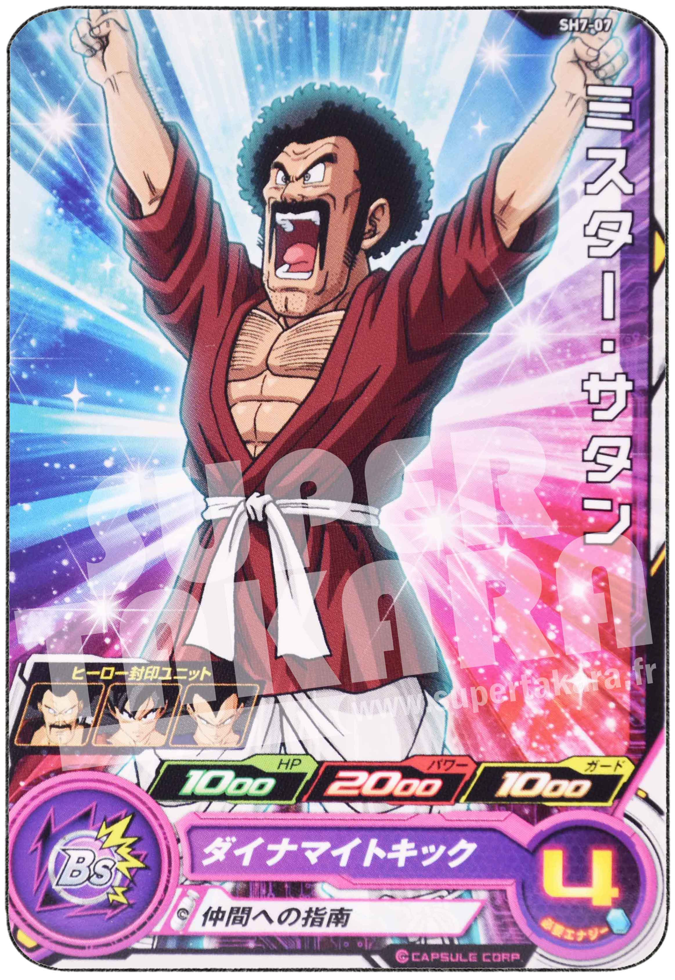 Carte n° SH7-07