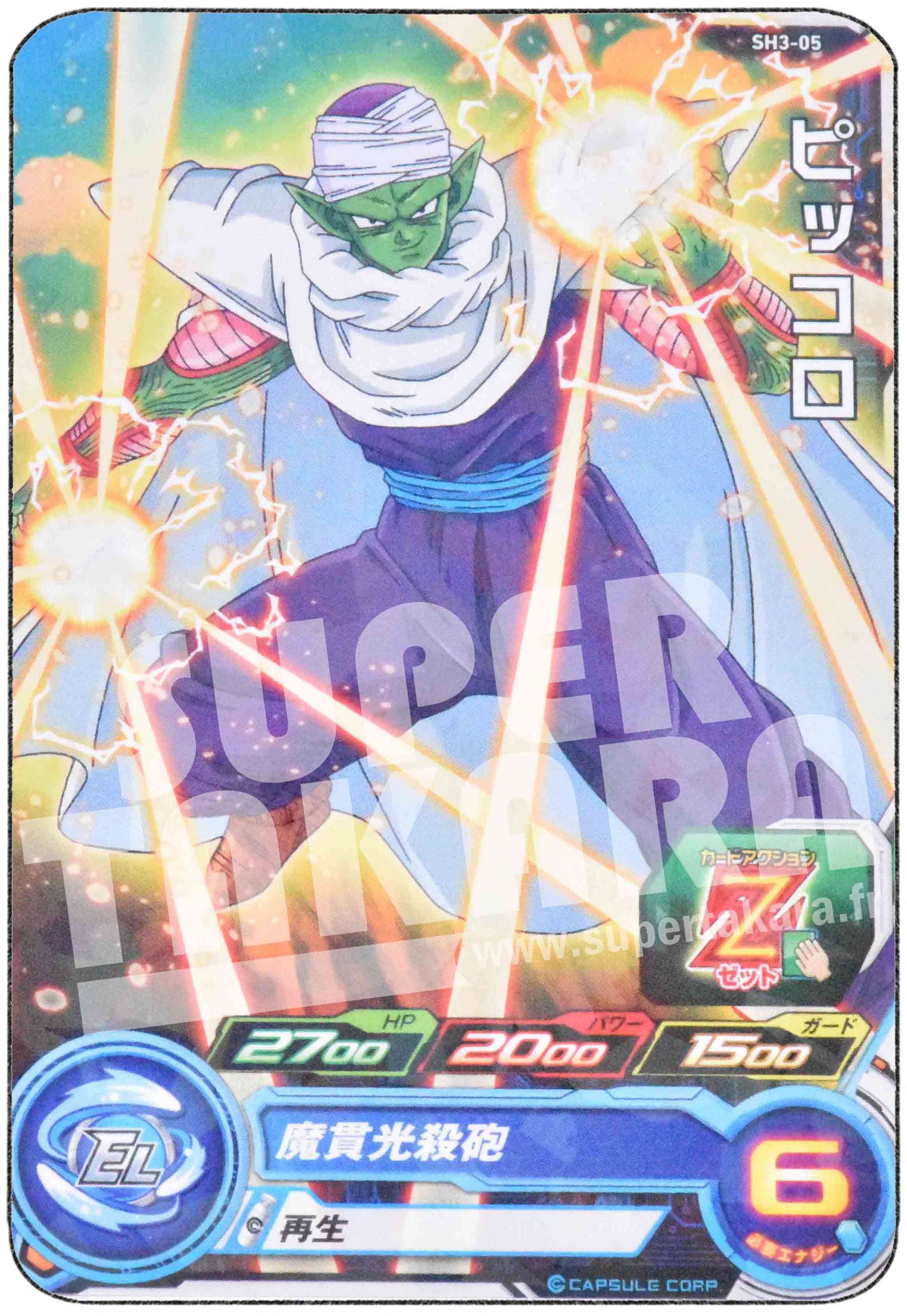 Carte n° SH3-05