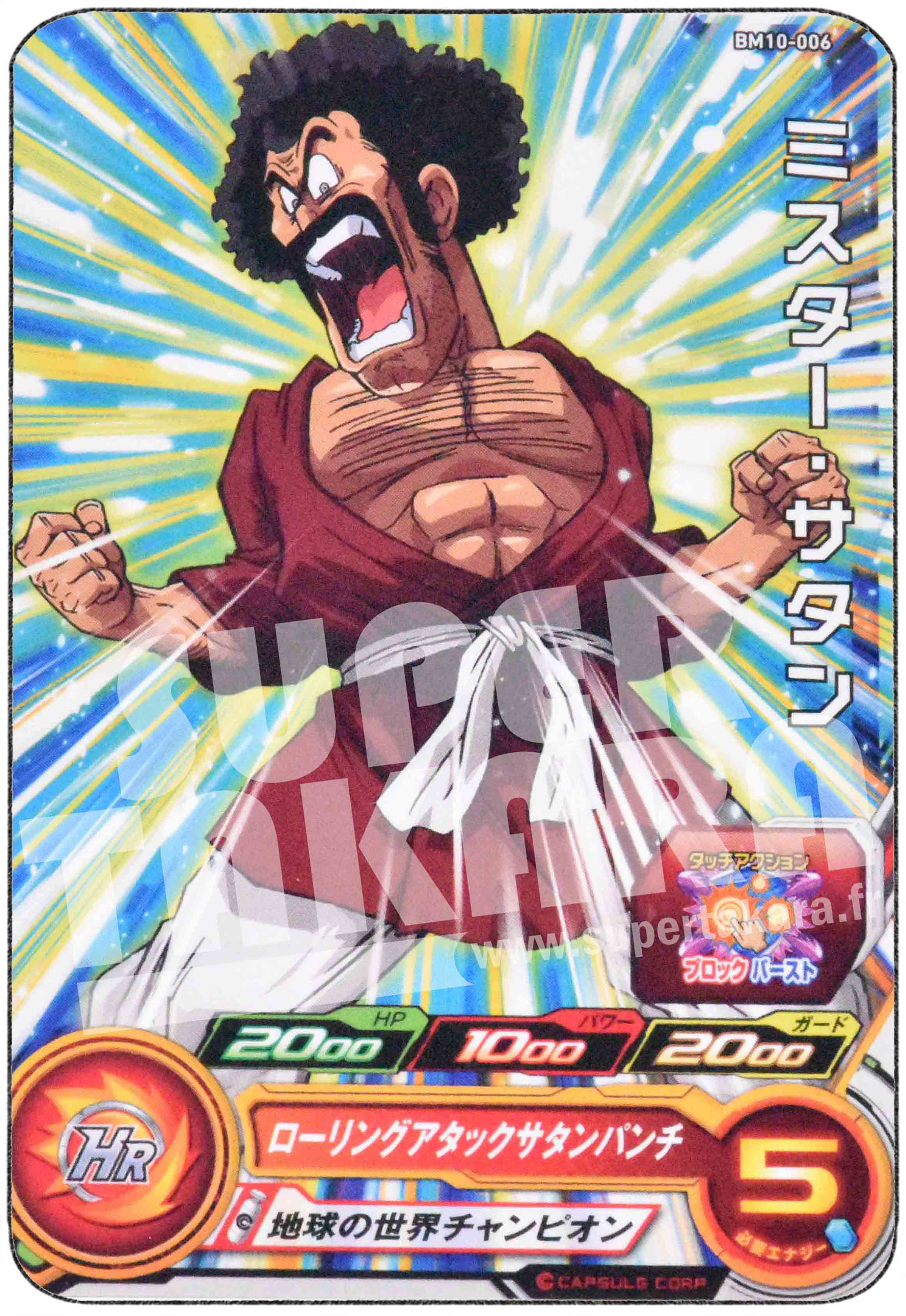 Carte n° BM10-006