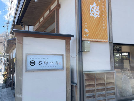 (番外編)諏訪大社