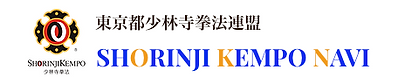 For Shorinji Kempo, go to "Shorinji Kempo Navi"