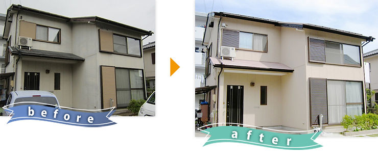 ビフォーアフター