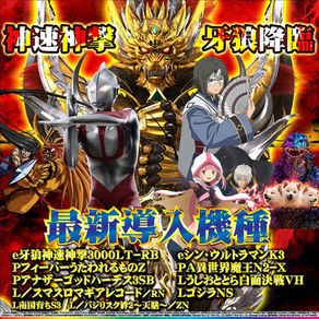 【ＡＳＴＹ与次郎】最新情報！！