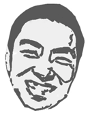 末永哲朗