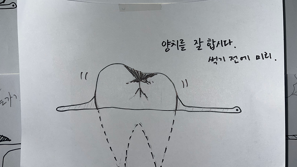 동료를 떠올리며 그린 보아뱀 리추얼 결과물