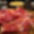 JAMON SERRANO