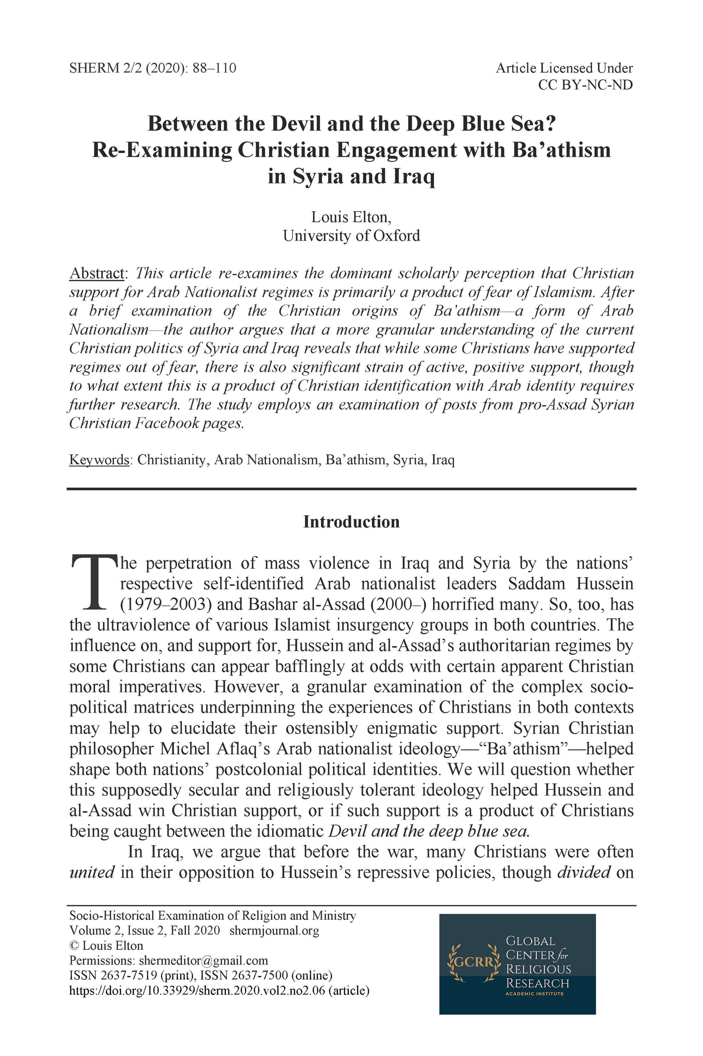 Between the Devil and the Deep Blue Sea?