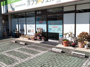 臨時休業のお知らせ