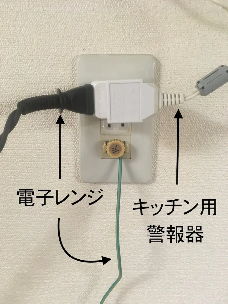 警報器にフェライトを