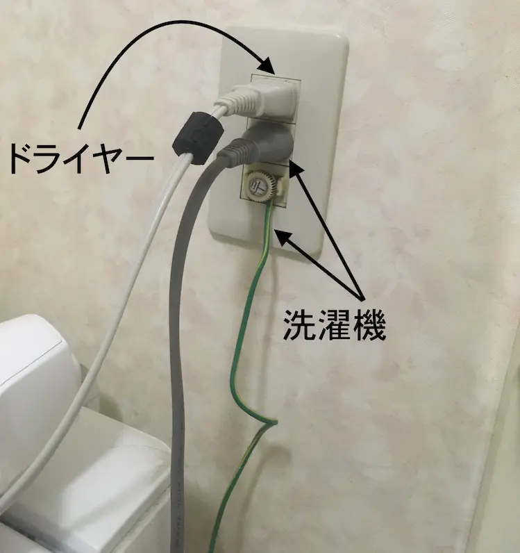 ドライヤー側にフェライトを