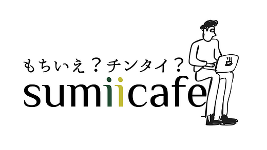 ほむぺ (2).png