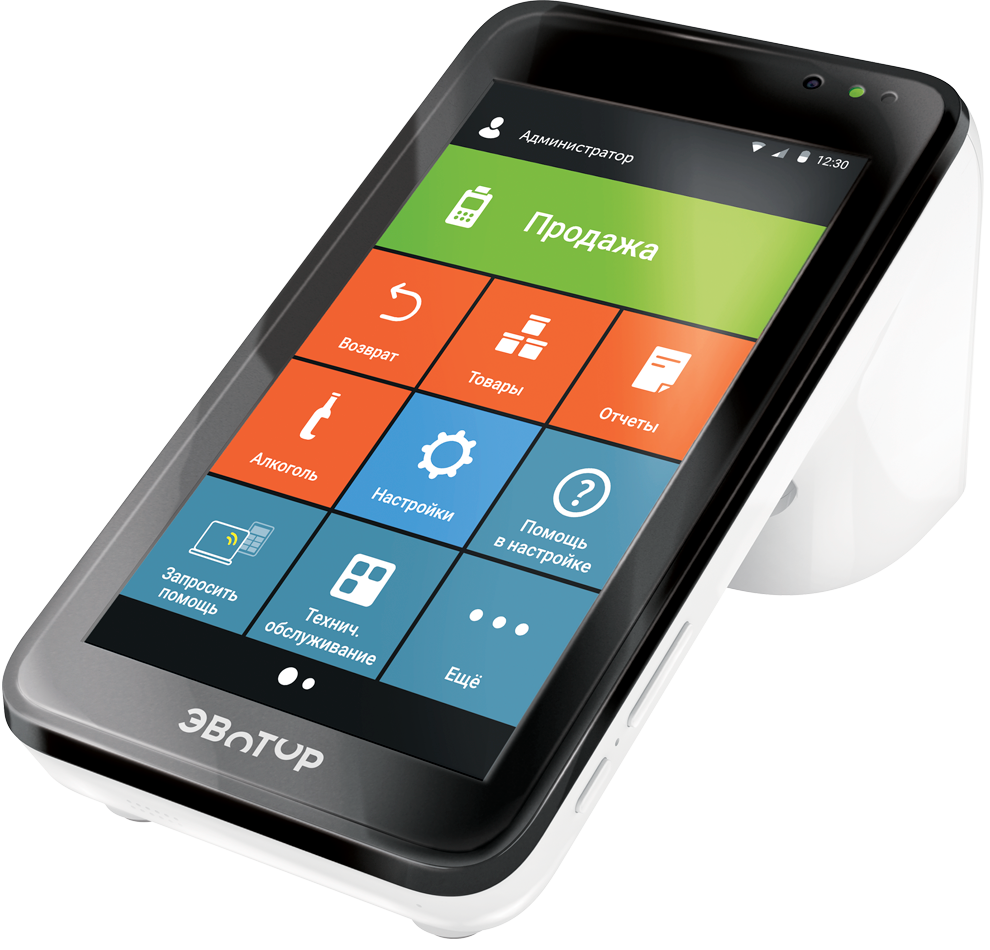 ЭВОТОР 7.3 Стандарт с ФН-1.1М на 15 месяцев.