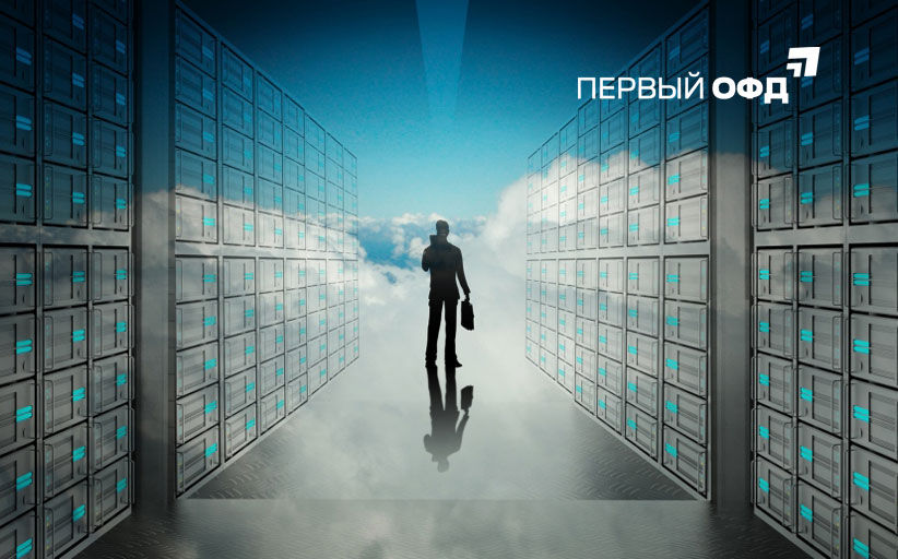 Миниатюра: "Первый ОФД" (АО "ЭСК")