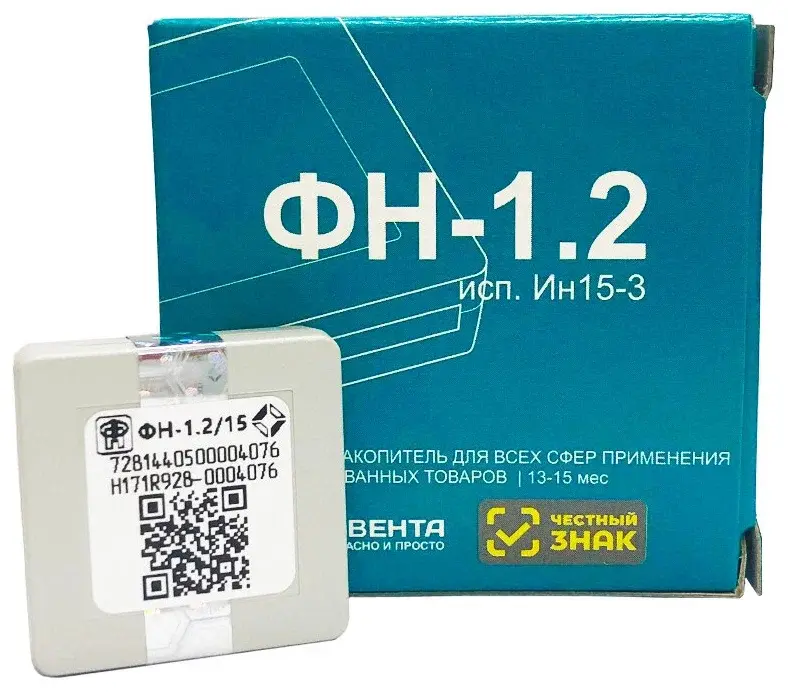 Фискальный Накопитель 1.2 на 15 мес.