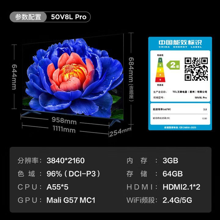 Thumbnail: YJQ TV home 55/65/75/85 inch high color gamut intelligent high definition large 