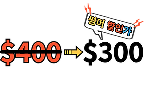북부투어.png