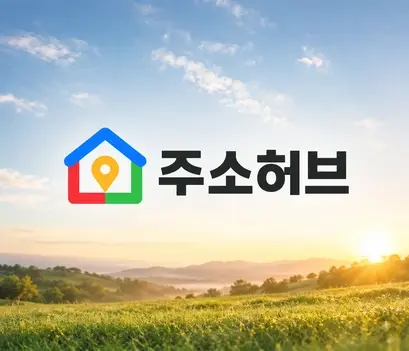 웹툰