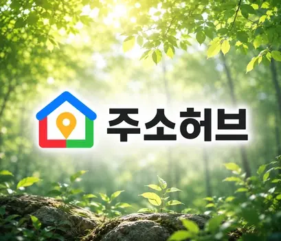 스포츠중계