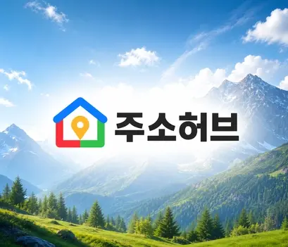 실시간티비 자주 묻는 질문