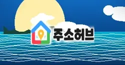 인기 주소모음 사이트