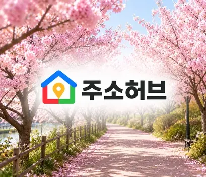 링크모음 자주 묻는 질문
