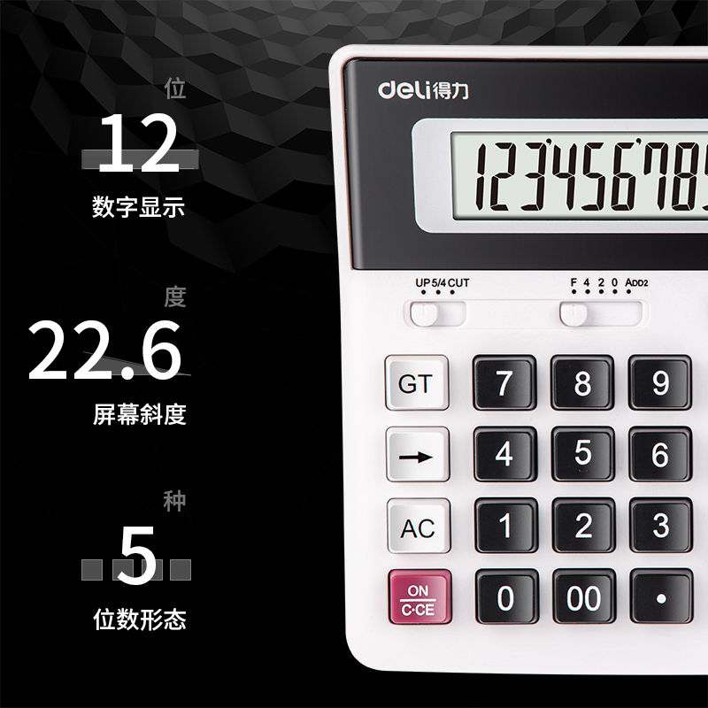 Thumbnail: Deli 2136 Electronic Calculator