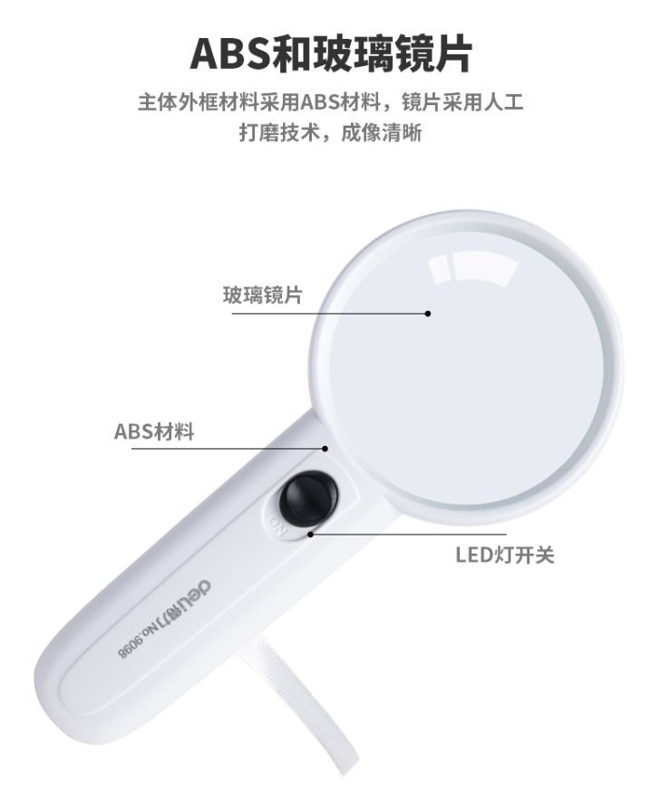 Thumbnail: Deli E9098 LED Magnifier 60mm