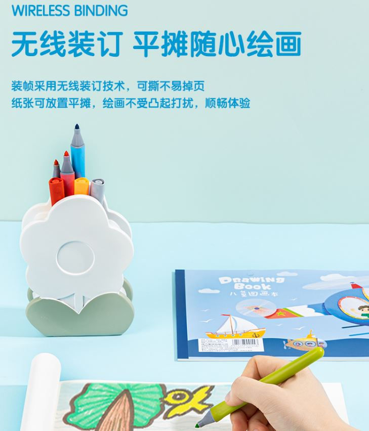 Thumbnail: Deli BE100 Drawing Book 20Books