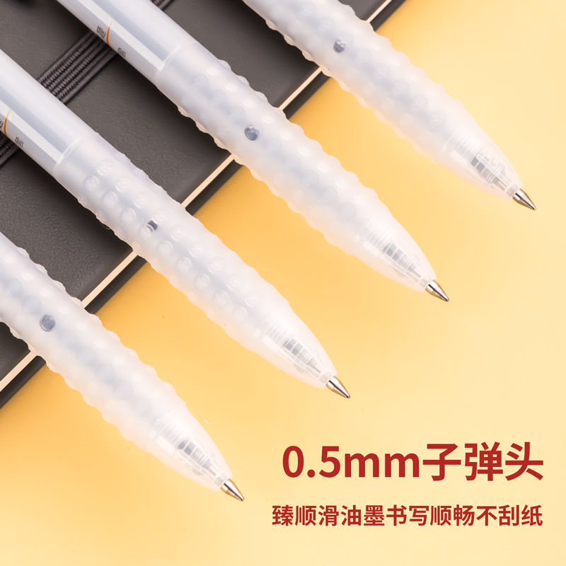 Thumbnail: Deli SA188 Black 0.5mm