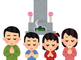 「土用」に納骨をしてはいけないのか?