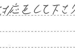 K.I様(2023年12月)