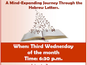 The Aleph-Bet of Kabbalah