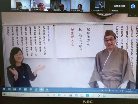 西田拓郎先生講演会『たのしい俳句の授業』2021/9/25◆講演会
