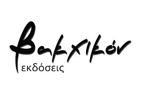Bacchikon